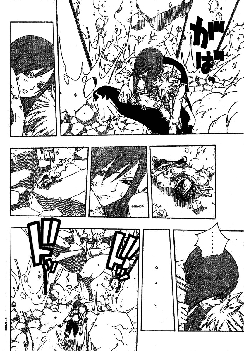 Fairy Tail Chapter 99 8